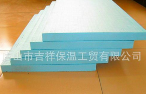 xps擠塑板,節(jié)約能源的好幫手,世界因你而美好！