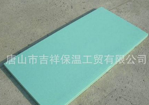 優(yōu)異的·質(zhì)量，可靠的信譽(yù)【擠塑保溫板】