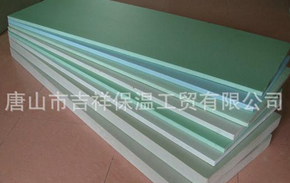 實(shí)現(xiàn)不落的太陽(yáng)?！緮D塑聚苯板】