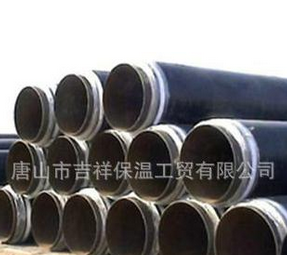 我適合你嗎？【直埋保溫管】我適合你嗎？【直埋保溫管】