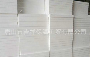 有家，有愛(ài)，有【eps保溫板】