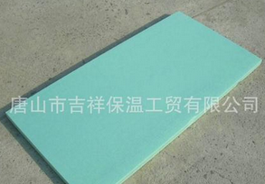 優(yōu)異的·質(zhì)量，可靠的信譽(yù)【擠塑保溫板】